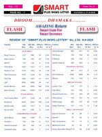 Smart Plus News Letter